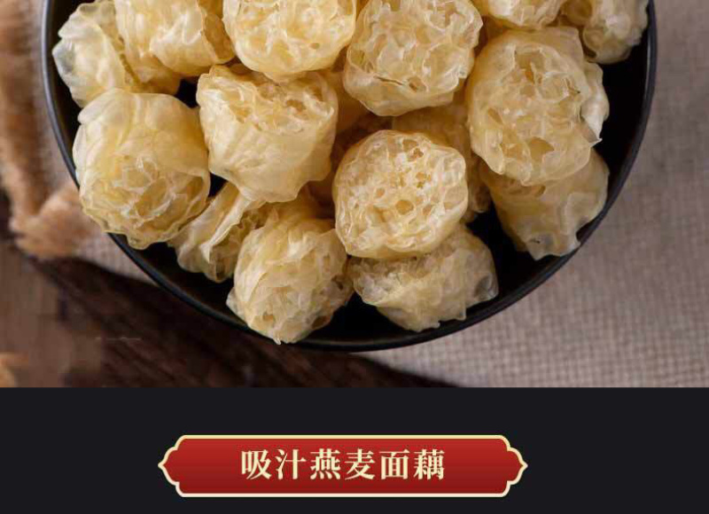 吸汁面藕批发火锅串