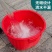 塑料箩筐大号萝兜挑水果担粮食稻谷玉米箩篼家用喜事仿竹编收