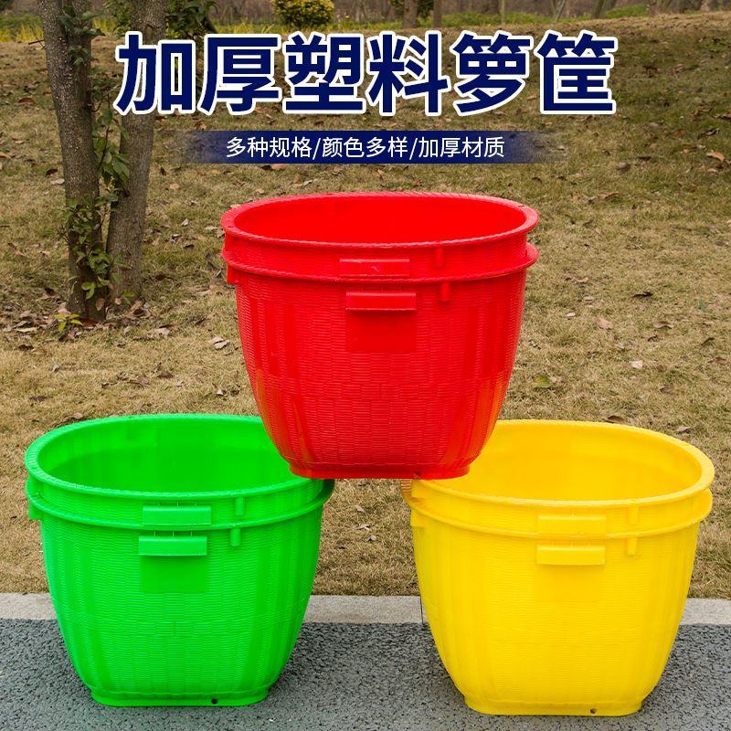 塑料箩筐大号萝兜挑水果担粮食稻谷玉米箩篼家用喜事仿竹编收