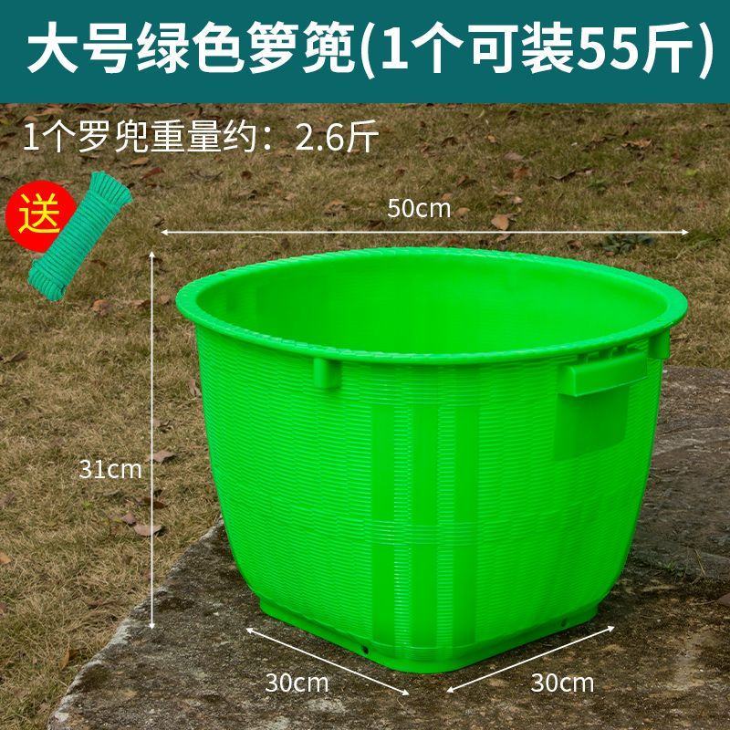 塑料箩筐大号萝兜挑水果担粮食稻谷玉米箩篼家用喜事仿竹编收