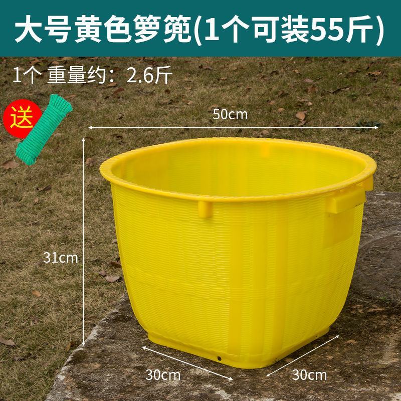 塑料箩筐大号萝兜挑水果担粮食稻谷玉米箩篼家用喜事仿竹编收
