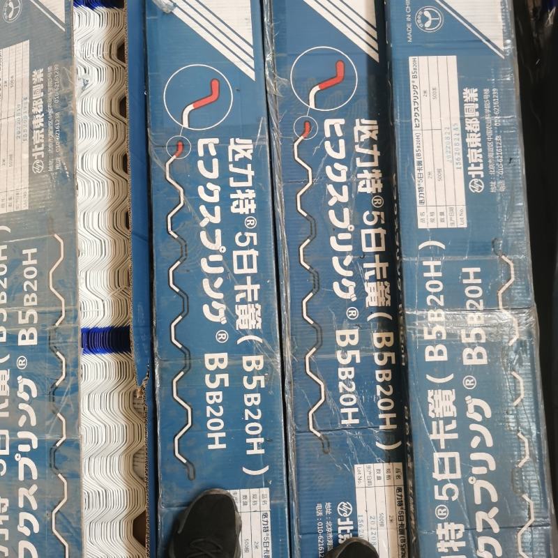 卡槽卡簧压膜槽专用卡簧北京卡簧北京必利特卡簧