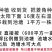 正宗洪湖大青菱角种子菱角苗子发芽率高个头大