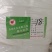 大棚室外专用白水袋16#18#20#