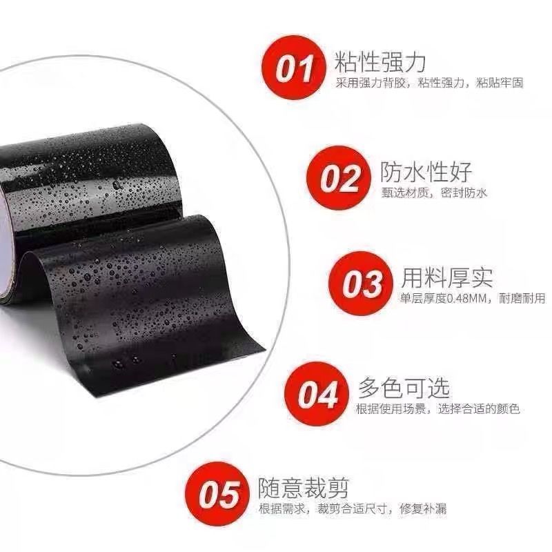 水管补漏防水胶带高粘度强力防水贴万能防漏水胶带水管漏水补