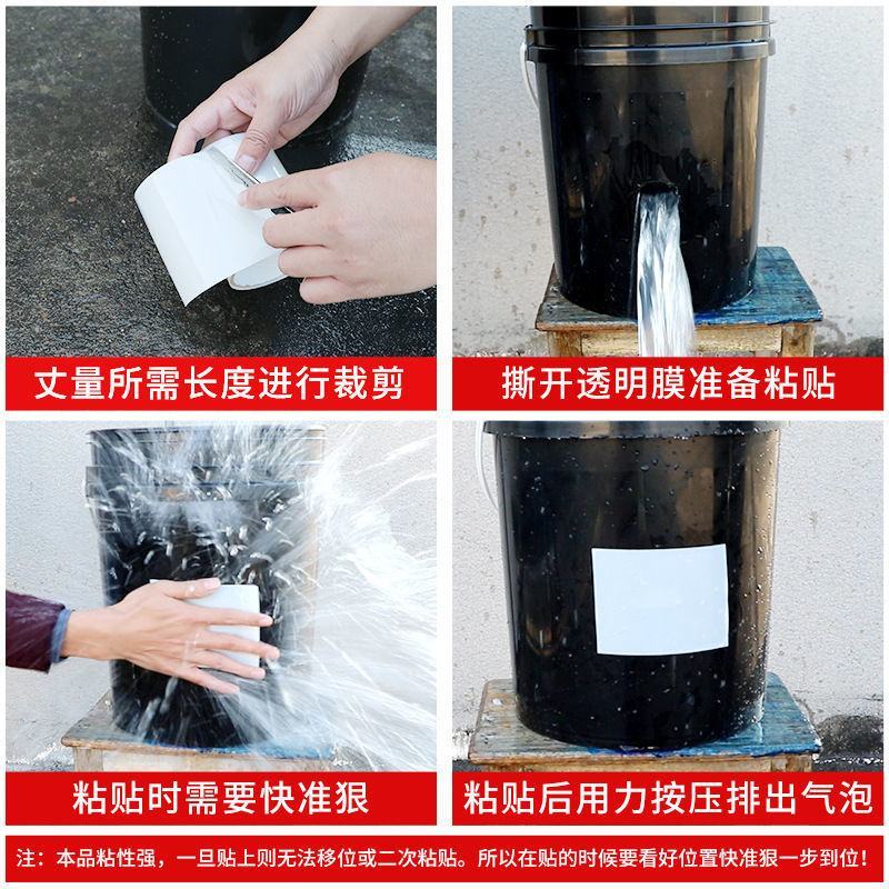 水管补漏防水胶带高粘度强力防水贴万能防漏水胶带水管漏水补
