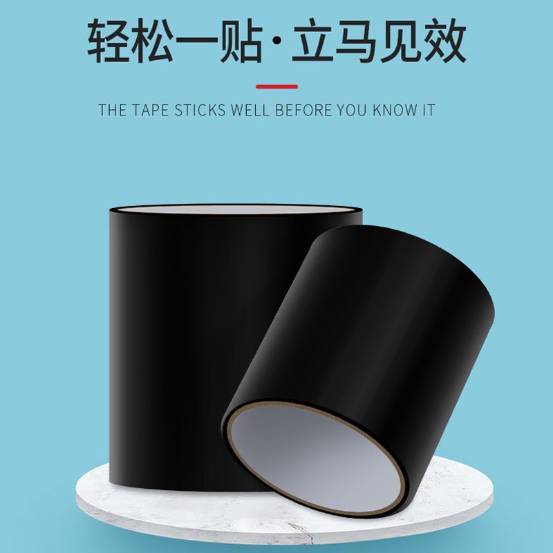 水管补漏防水胶带高粘度强力防水贴万能防漏水胶带水管漏水补