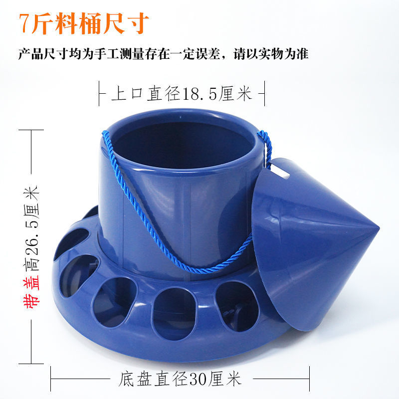 鸽子食槽信鸽喂食器鸡鸭鹌鹑防撒料槽赛鸽长槽家禽喂食下料器