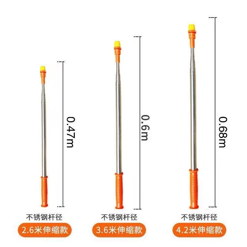 4.6米不锈钢伸缩加长杆电动手动喷雾器专用打药消毒喷杆配