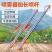 4.6米不锈钢伸缩加长杆电动手动喷雾器专用打药消毒喷杆配