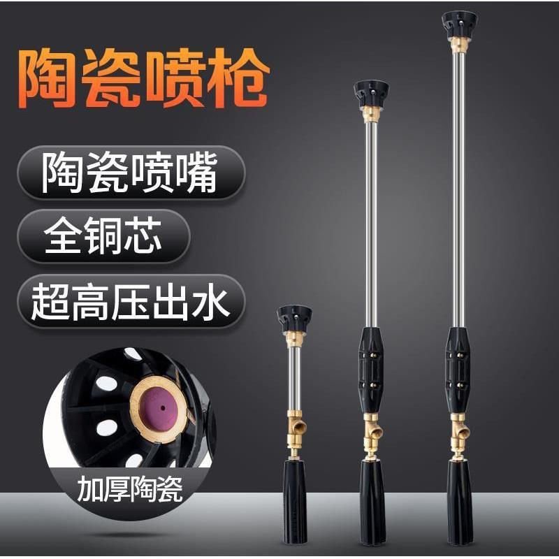 农用电动喷雾器汽油打药机可调雾化喷枪果树喷杆陶瓷喷头雾化