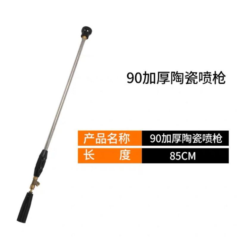 农用电动喷雾器汽油打药机可调雾化喷枪果树喷杆陶瓷喷头雾化