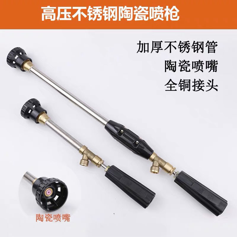 农用电动喷雾器汽油打药机可调雾化喷枪果树喷杆陶瓷喷头雾化