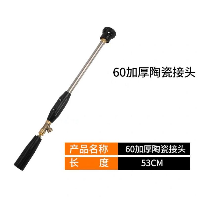农用电动喷雾器汽油打药机可调雾化喷枪果树喷杆陶瓷喷头雾化