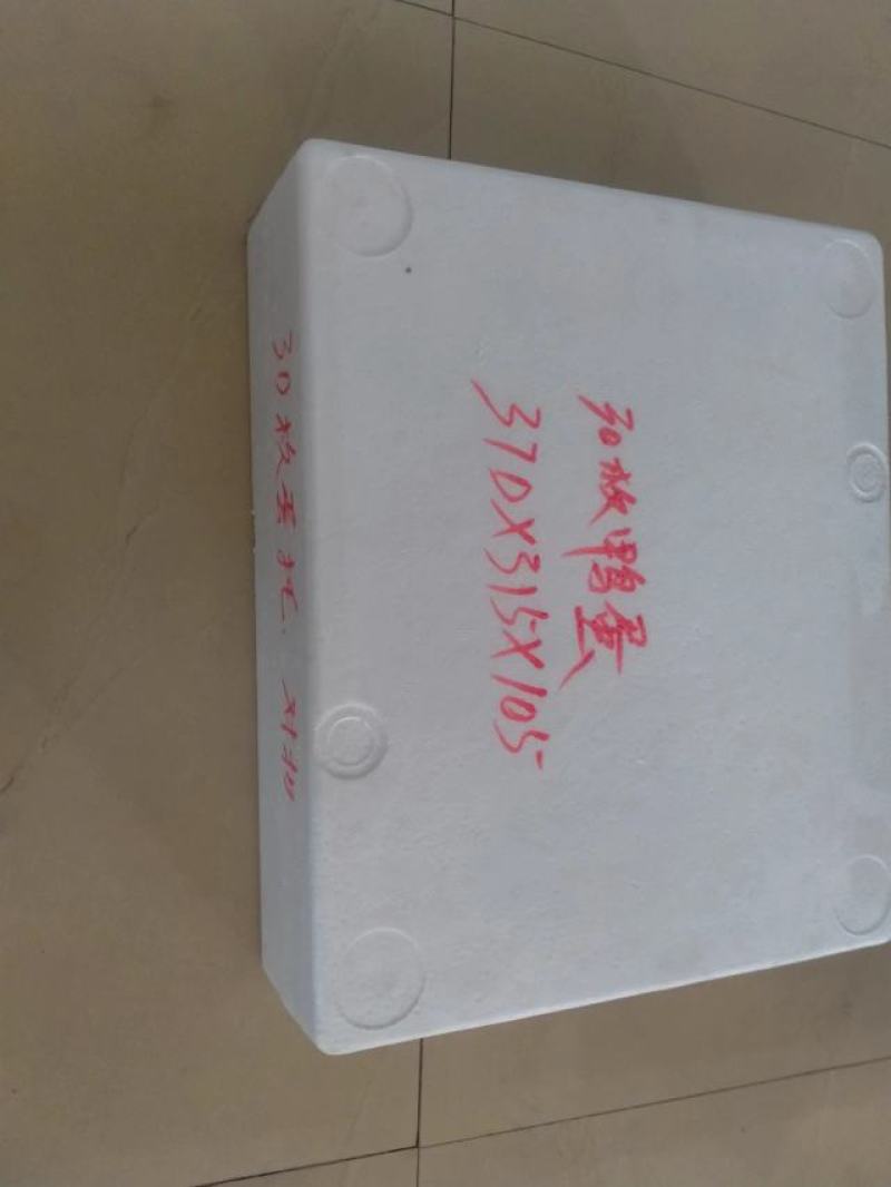 河南泡沫箱生产厂家，供应各种蔬菜箱，水果箱，邮政箱，蛋托