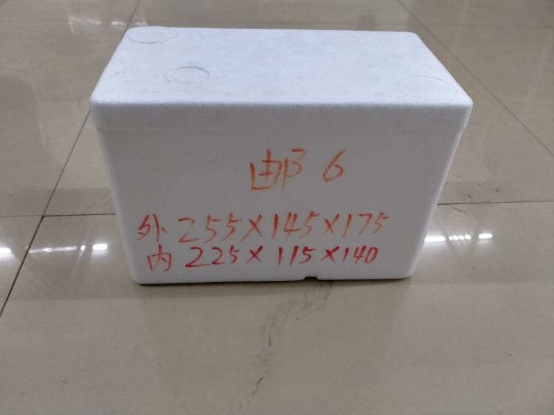 河南泡沫箱生产厂家，供应各种蔬菜箱，水果箱，邮政箱，蛋托