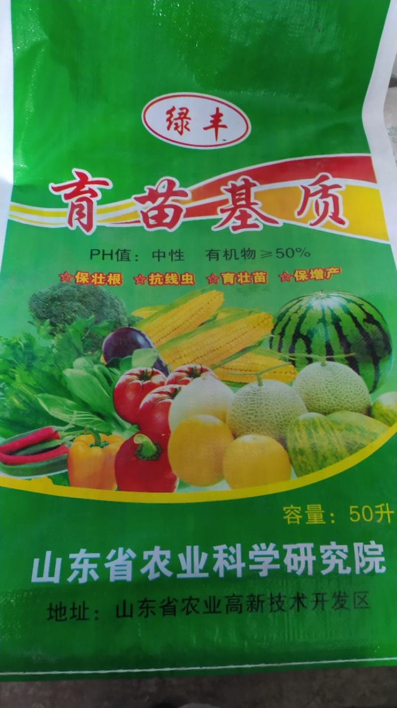 育苗基质_山东省莘县亿信源育苗基质_好基质，亿信源