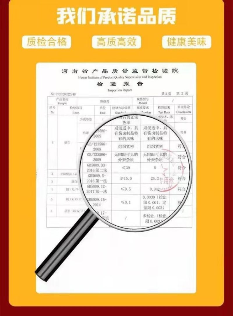 正宗麻椒鸡整只老母鸡手撕椒麻鸡真空包装开袋即食