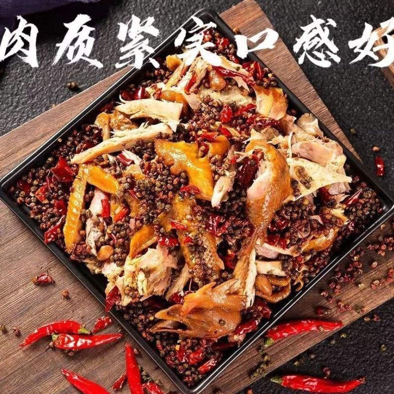 正宗麻椒鸡整只老母鸡手撕椒麻鸡真空包装开袋即食