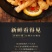 百香果/柠檬酸辣无骨鸡爪网红小吃去骨凤爪脱骨鸡脚即食零食