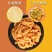 百香果/柠檬酸辣无骨鸡爪网红小吃去骨凤爪脱骨鸡脚即食零食