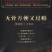 百香果/柠檬酸辣无骨鸡爪网红小吃去骨凤爪脱骨鸡脚即食零食