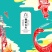 百香果/柠檬酸辣无骨鸡爪网红小吃去骨凤爪脱骨鸡脚即食零食