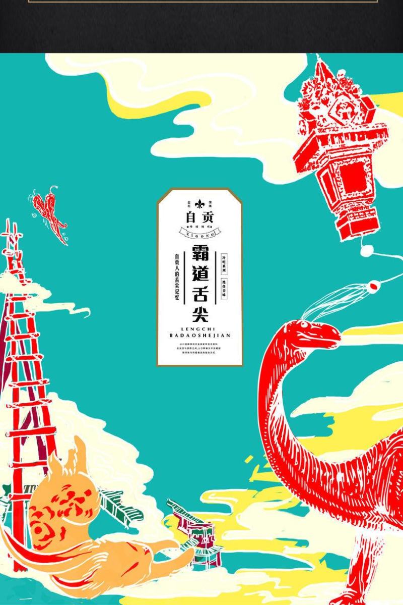 百香果/柠檬酸辣无骨鸡爪网红小吃去骨凤爪脱骨鸡脚即食零食
