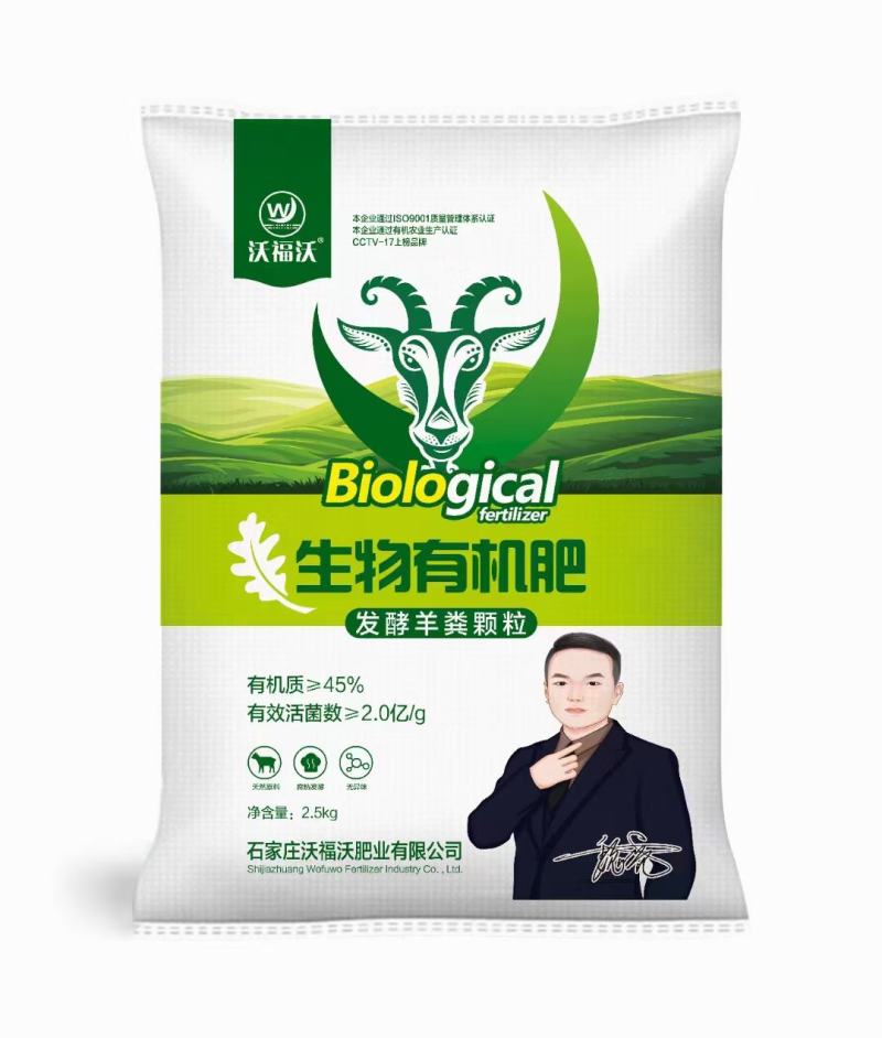 育苗基质花卉营养土瓜果蔬菜育苗专用草炭蛭石