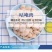 整箱咕噜肉5斤*4包/箱半成品咕咾肉方便菜快餐