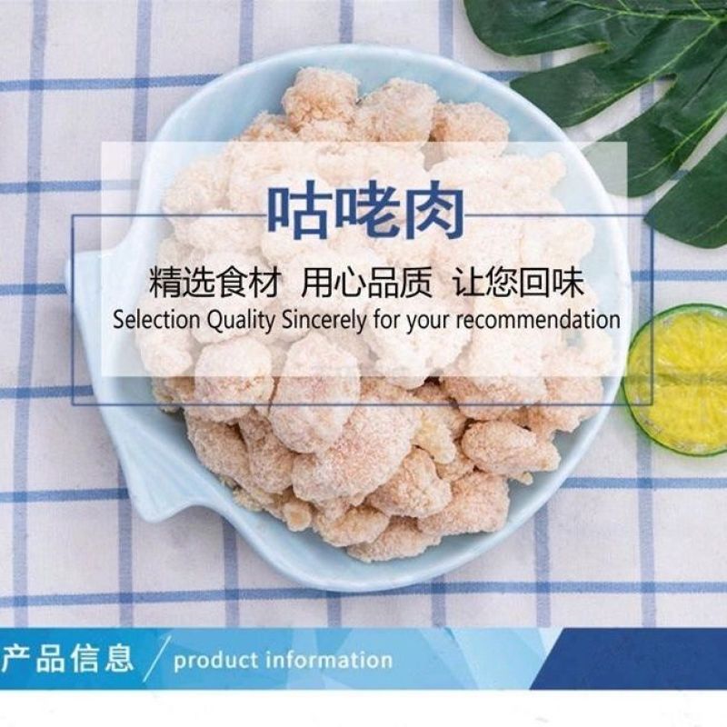整箱咕噜肉5斤*4包/箱半成品咕咾肉方便菜快餐