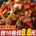 香辣牛脆骨即熟食肉类下酒菜宵夜零食牛筋肉休闲麻辣零食小吃