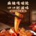 香辣牛脆骨即熟食肉类下酒菜宵夜零食牛筋肉休闲麻辣零食小吃