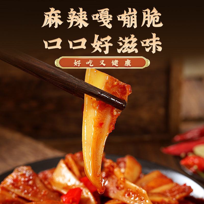 香辣牛脆骨即熟食肉类下酒菜宵夜零食牛筋肉休闲麻辣零食小吃