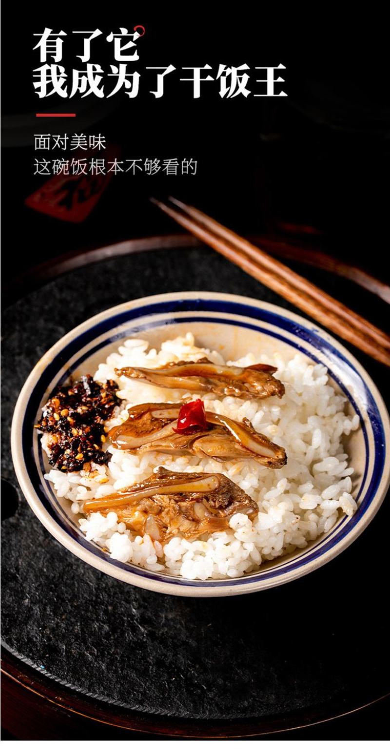 香辣牛脆骨即熟食肉类下酒菜宵夜零食牛筋肉休闲麻辣零食小吃