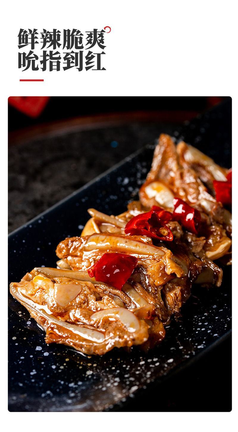 香辣牛脆骨即熟食肉类下酒菜宵夜零食牛筋肉休闲麻辣零食小吃