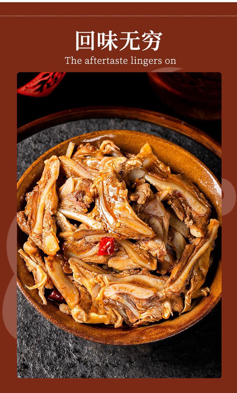 香辣牛脆骨即熟食肉类下酒菜宵夜零食牛筋肉休闲麻辣零食小吃
