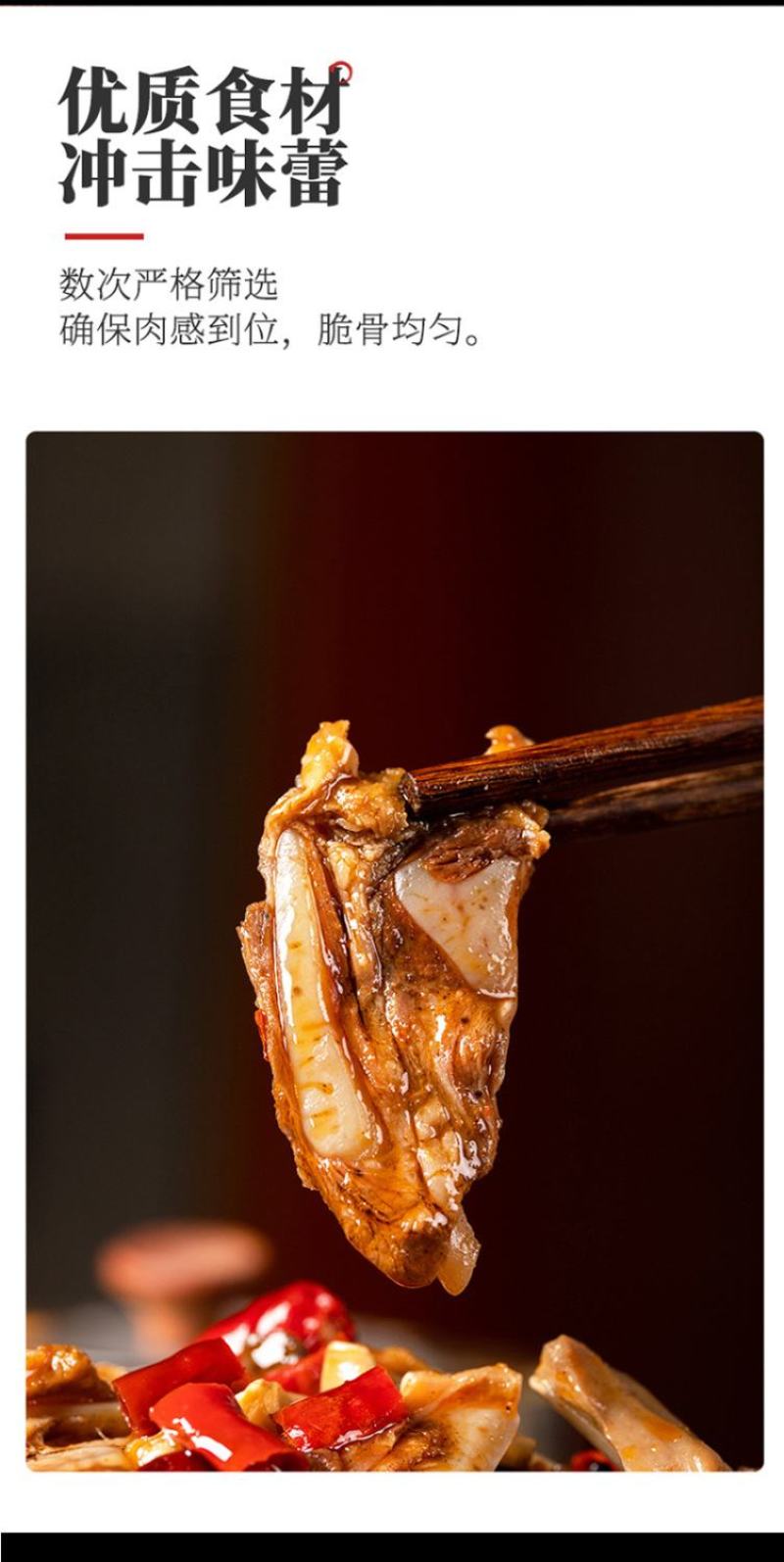 香辣牛脆骨即熟食肉类下酒菜宵夜零食牛筋肉休闲麻辣零食小吃
