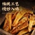 香辣牛脆骨即熟食肉类下酒菜宵夜零食牛筋肉休闲麻辣零食小吃