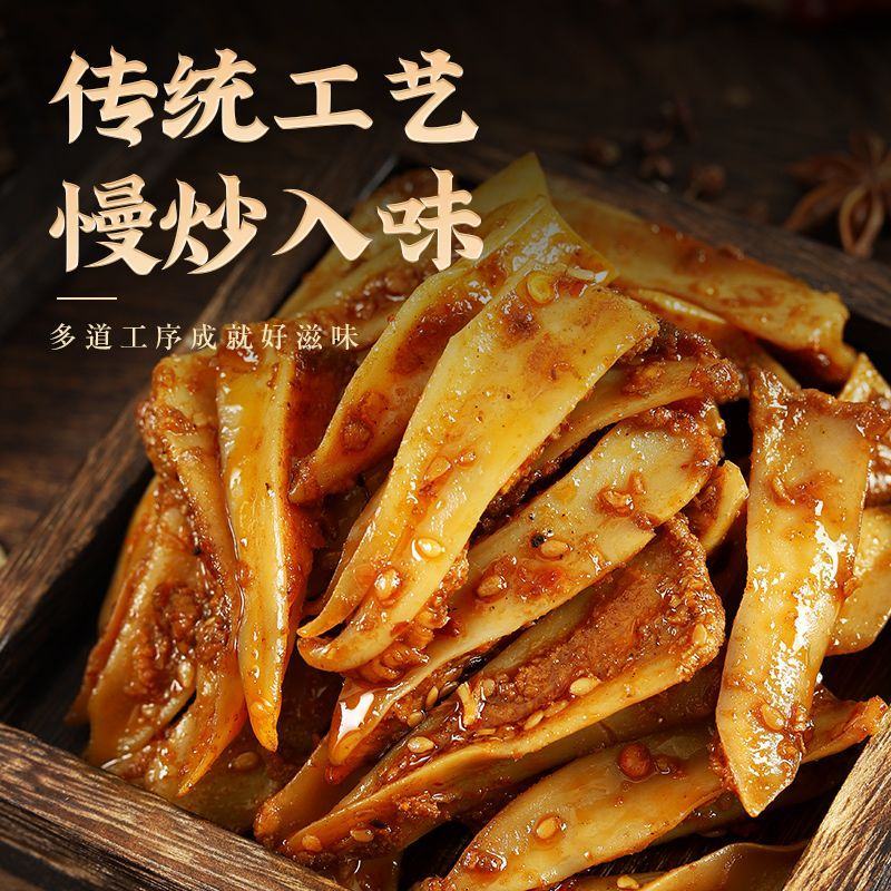香辣牛脆骨即熟食肉类下酒菜宵夜零食牛筋肉休闲麻辣零食小吃