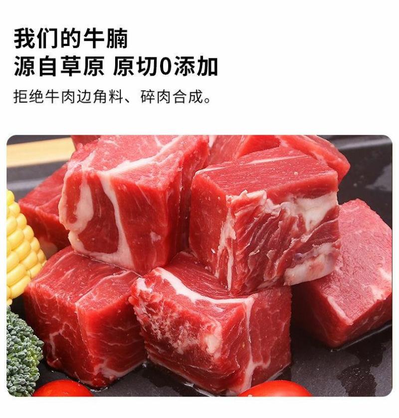 正宗广味牛腩加热即食250g精选熟食,货源充足