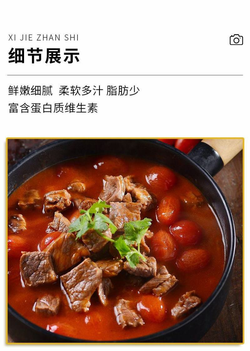 正宗广味牛腩加热即食250g精选熟食,货源充足