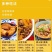 正宗广味牛腩加热即食250g精选熟食,货源充足