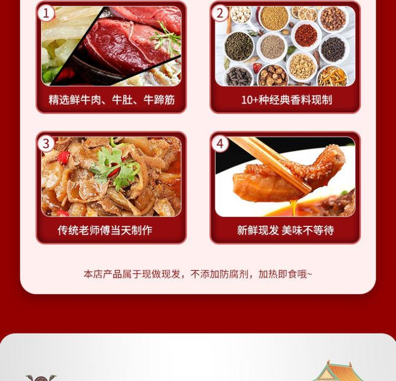 广式牛杂潮汕火锅无肺无肝真空冷冻熟速食半成品食材