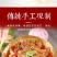 广式牛杂潮汕火锅无肺无肝真空冷冻熟速食半成品食材