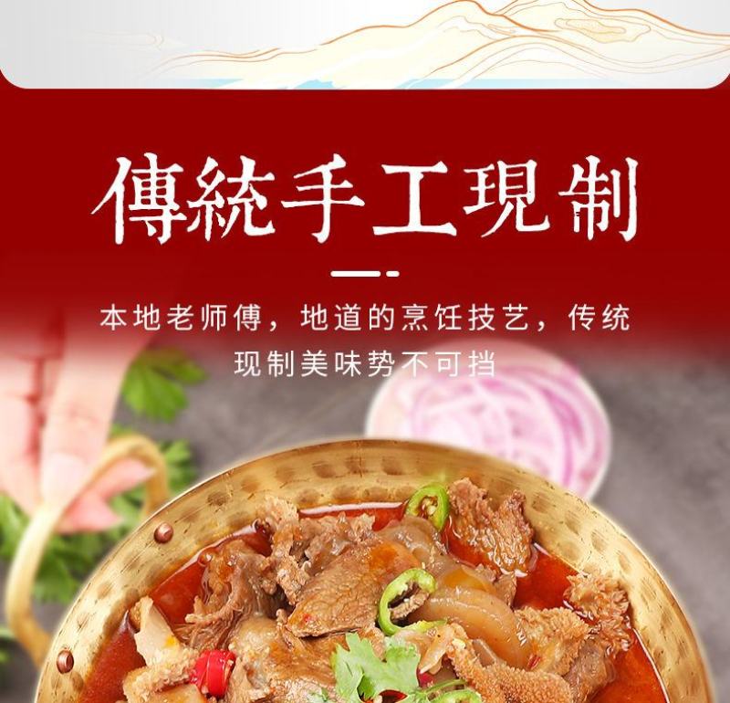 广式牛杂潮汕火锅无肺无肝真空冷冻熟速食半成品食材