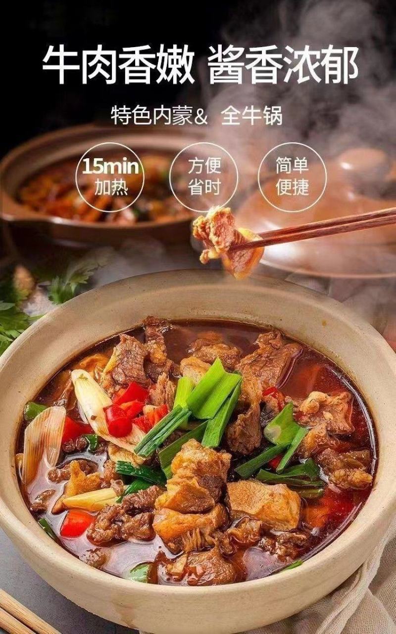 广式牛杂潮汕火锅无肺无肝真空冷冻熟速食半成品食材