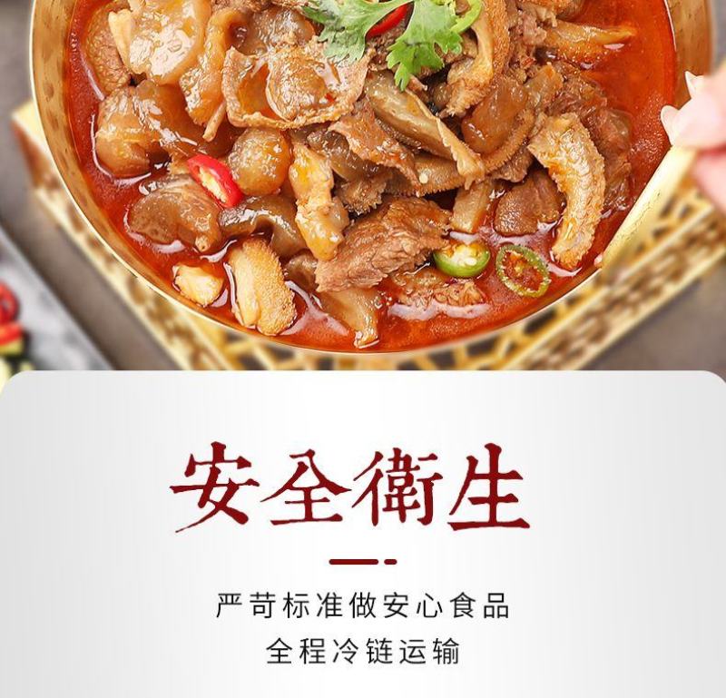 广式牛杂潮汕火锅无肺无肝真空冷冻熟速食半成品食材