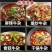 广式牛杂潮汕火锅无肺无肝真空冷冻熟速食半成品食材