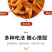 正宗香辣牛脆骨精选优质牛，货源充足